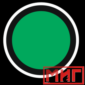 Фото 3 - Диск уменьшения скорости (щит сигнальный зеленый).